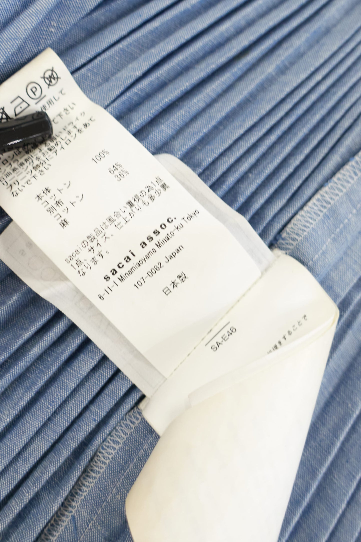 Sacai pleated denim wrap skirt