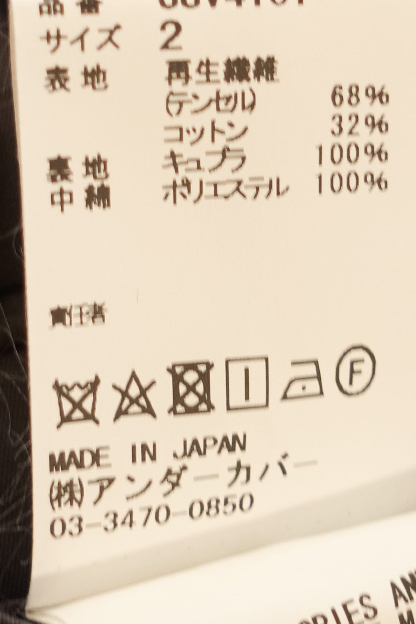 John Undercover padded blazer with blue tape accents