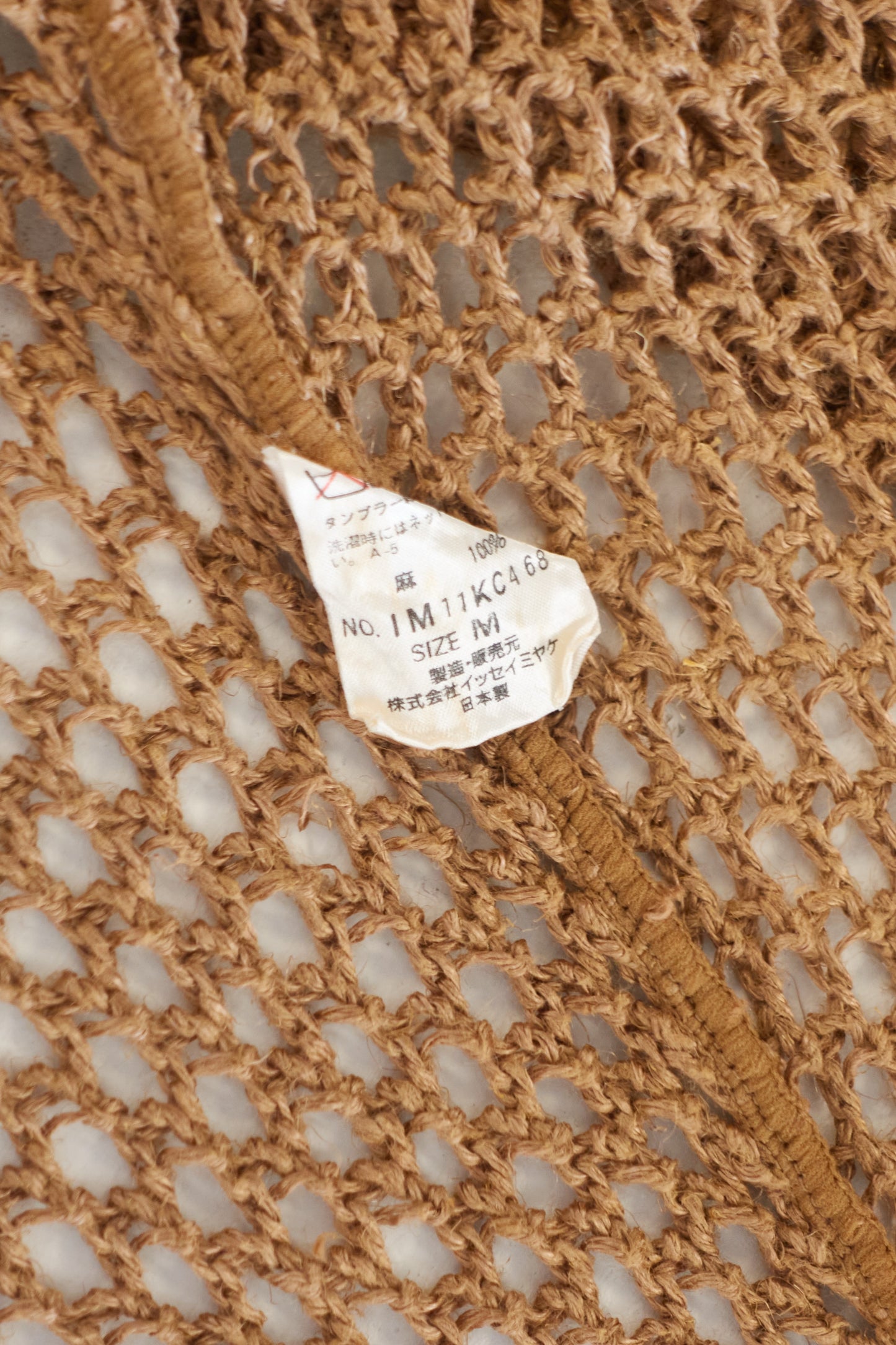 Issey Miyake woven hessian hooded jacket