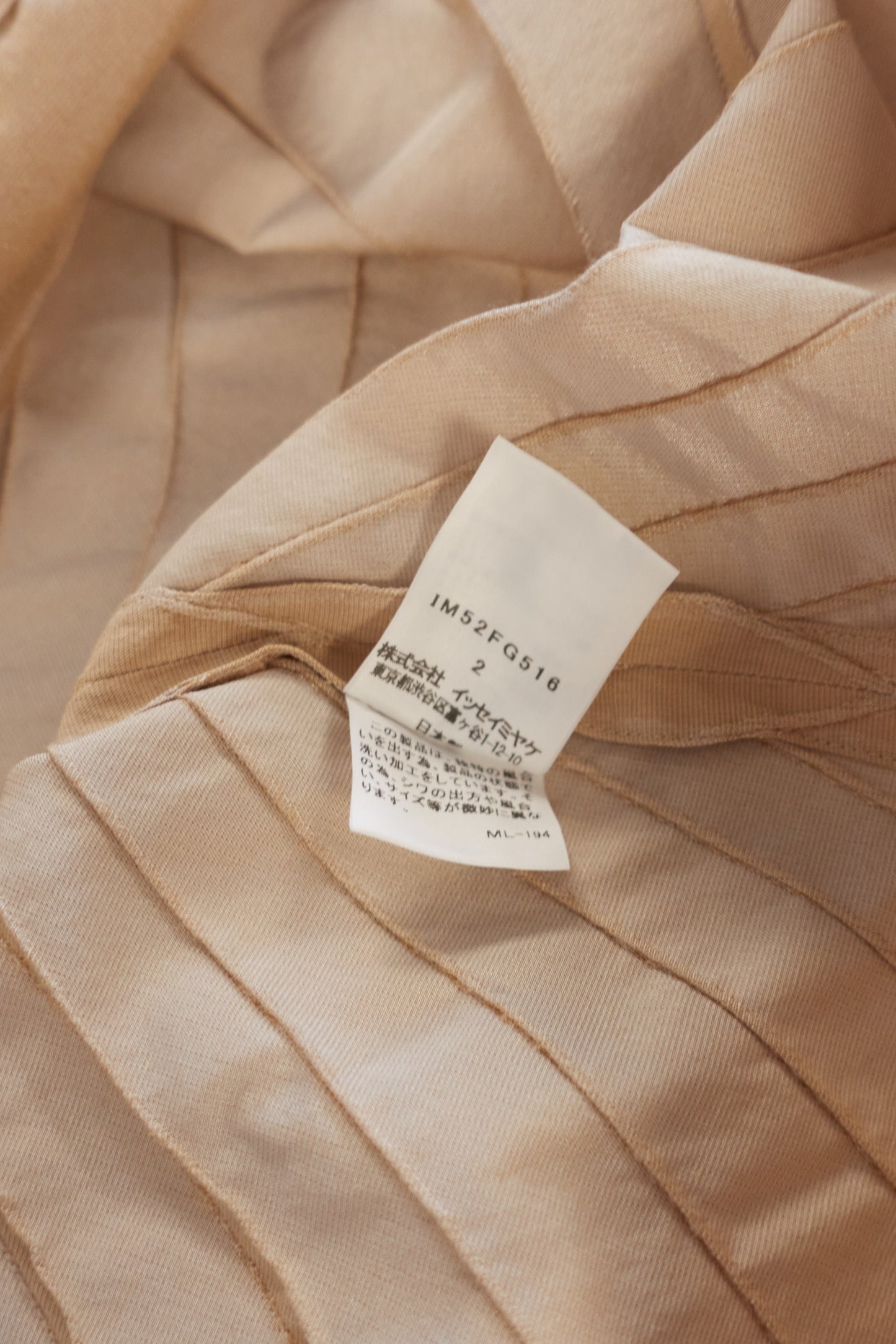 Issey Miyake three-dimensional wave skirt