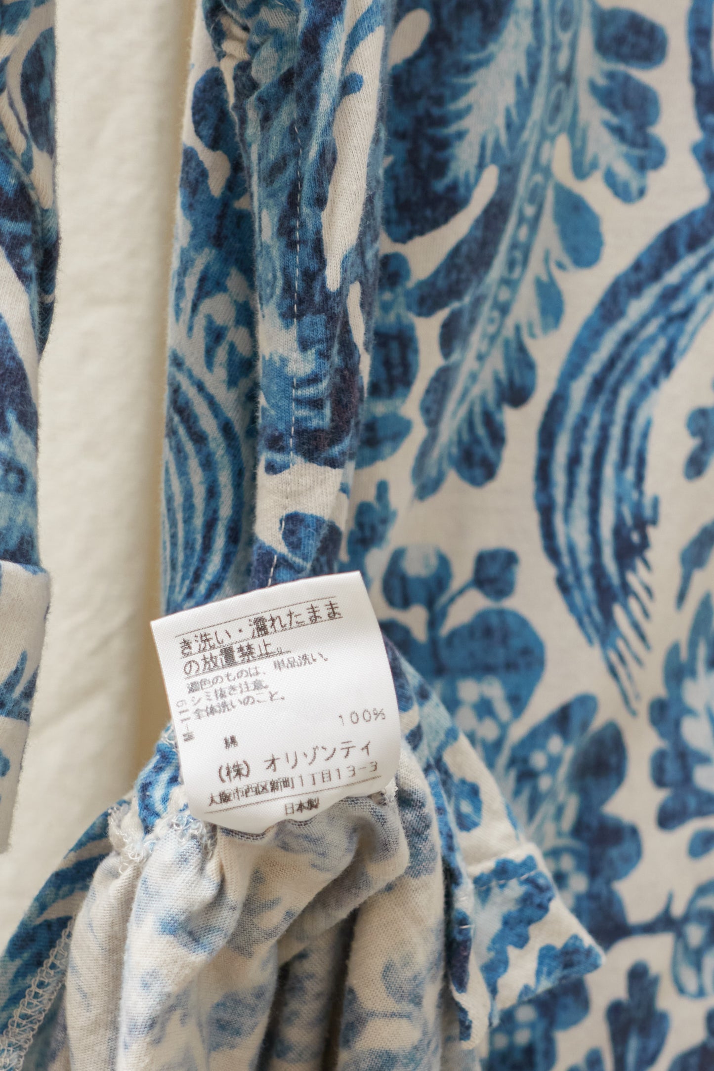Vivienne Westwood red label patterned dress with drawstring