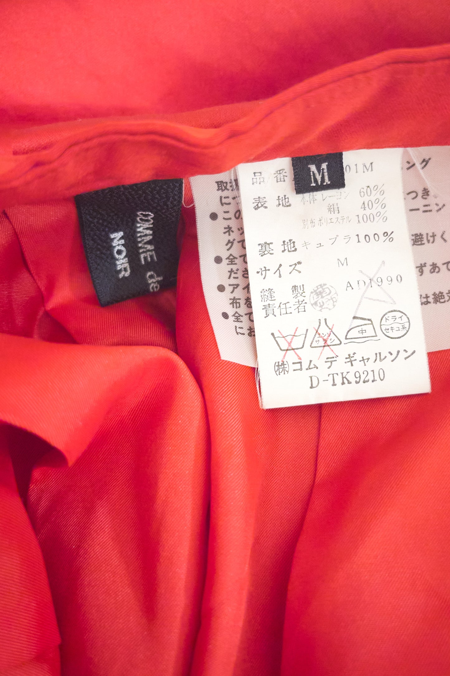 Comme des Garcons Noir 1990 satin ballon skirt