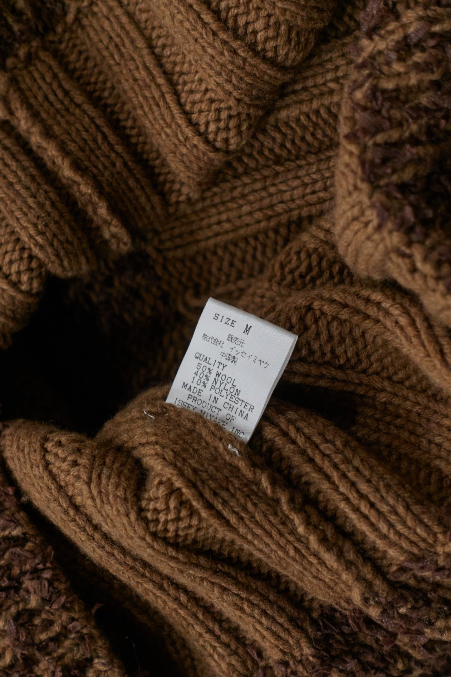 Issey Miyake Men 1996 textural rib knit jumper