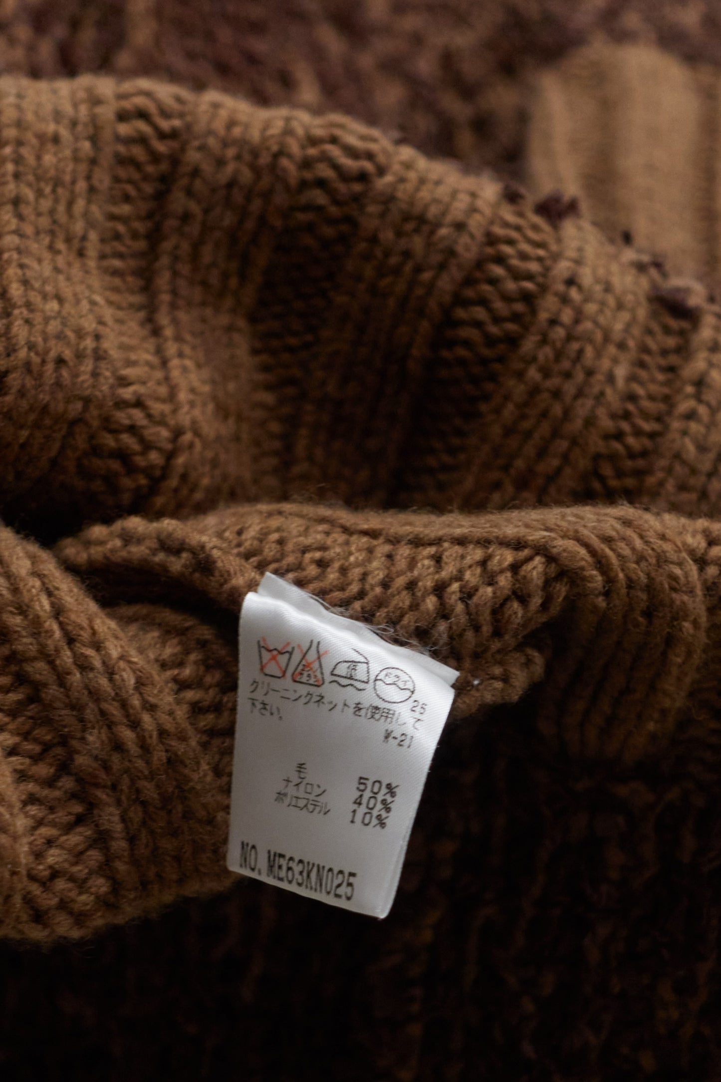 Issey Miyake Men 1996 textural rib knit jumper