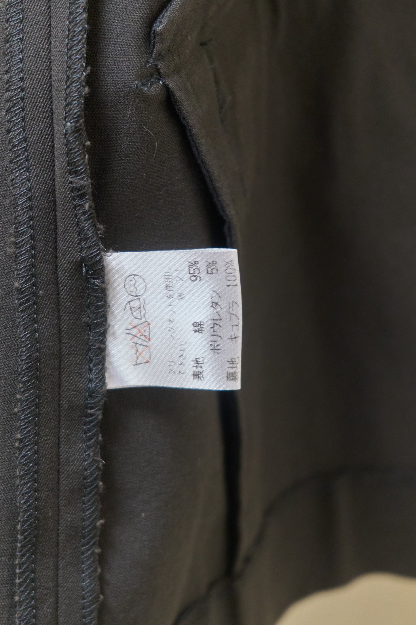 Issey Miyake 1998 cinched waist two button blazer