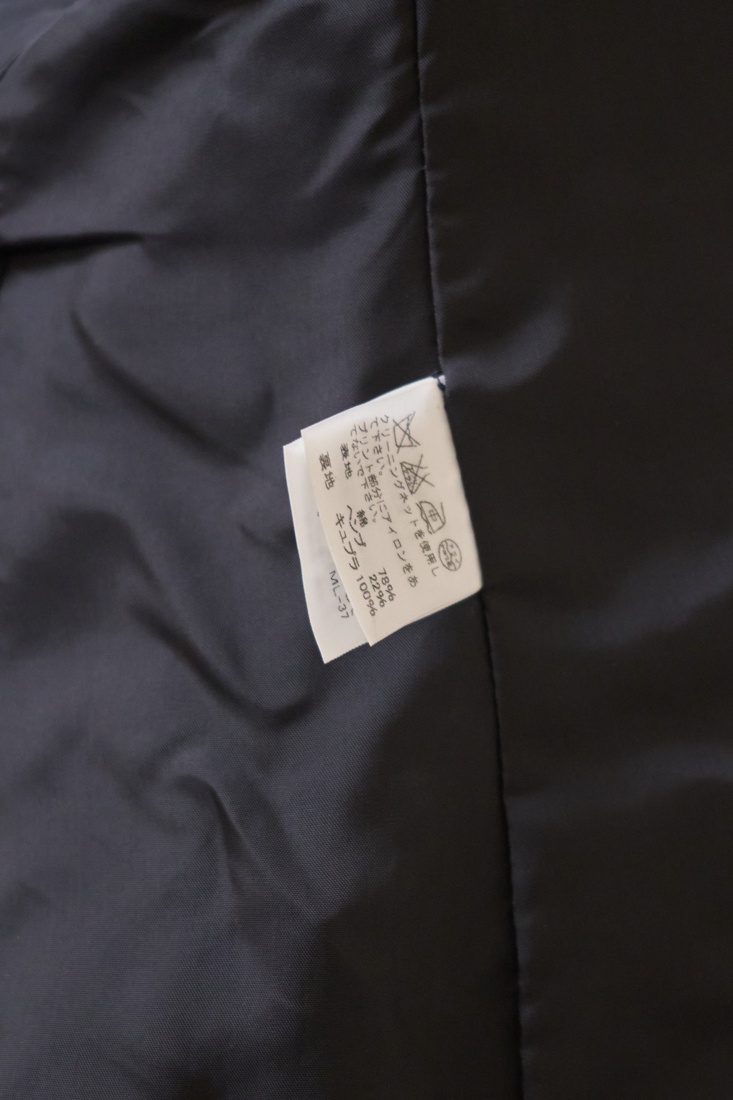 Issey Miyake 2005 gradient spray jacket