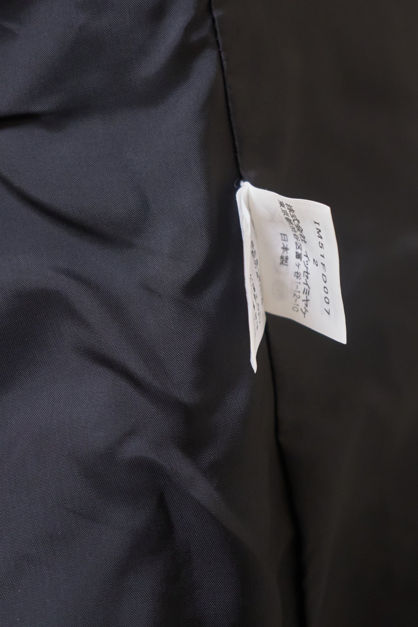 Issey Miyake 2005 gradient spray jacket
