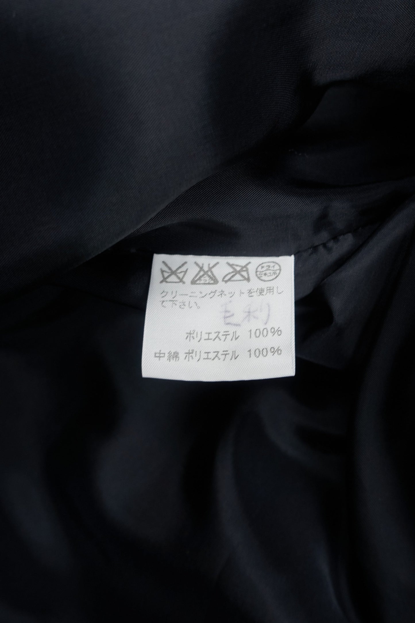 Issey Miyake FETE rubbish bag coat
