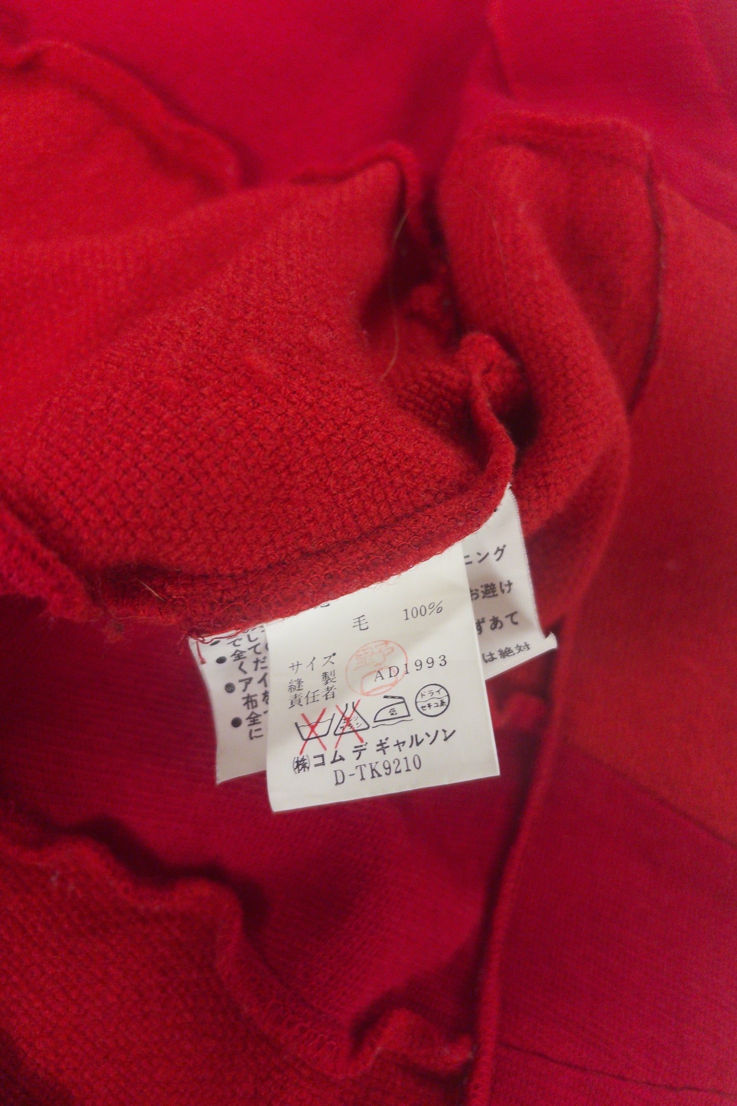Comme des Garcons 1993 knit multi panel cardigan/jacket