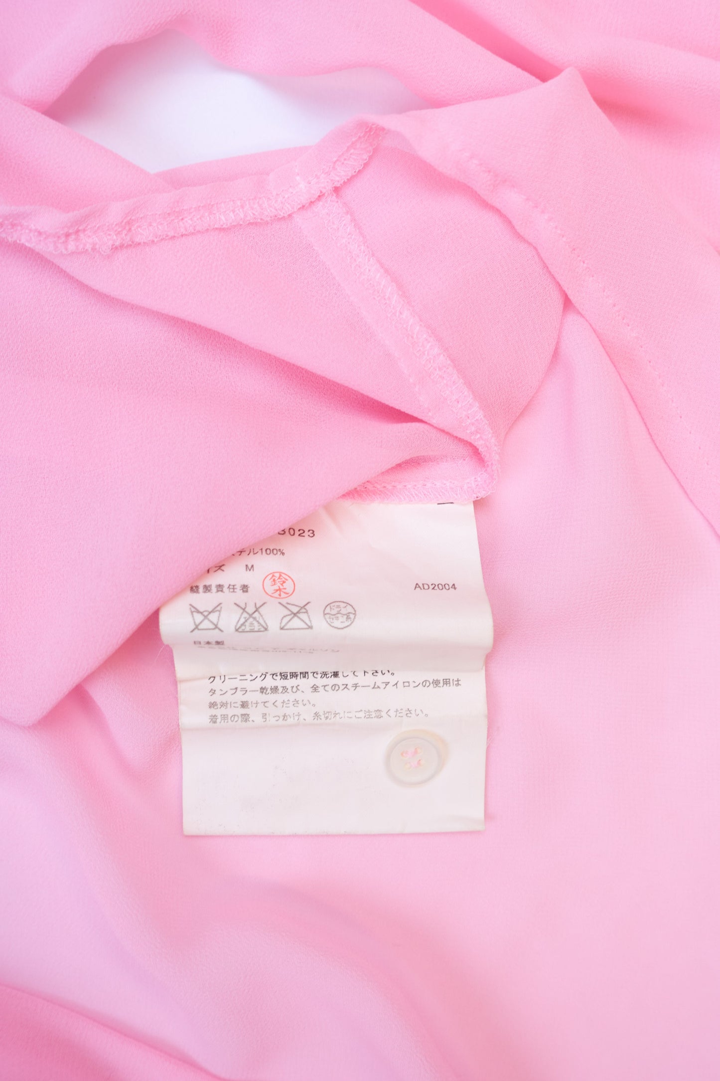 Comme Des Garcons 2004 gathered chest sheer shirt