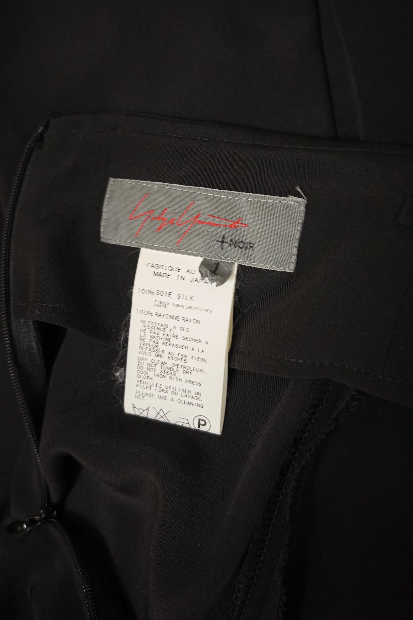 Yohji Yamamoto Noir plaid vest & skirt set